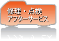 �C���E�_���A�t�^�[�T�[�r�X